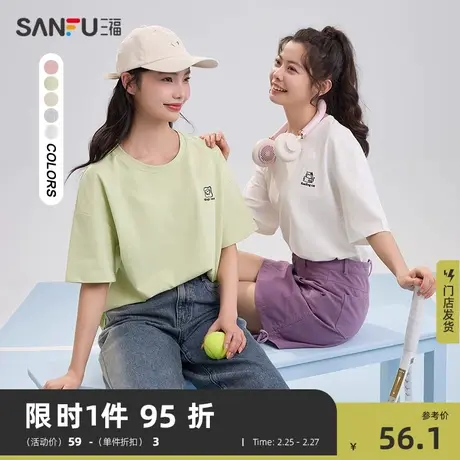 三福t恤女2024夏季刺绣圆领短袖宽松休闲洋气减龄上衣女装481627商品大图