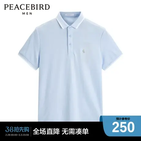 【商场同款】太平鸟男装夏季新款浅蓝色修身短袖Polo衫B1DBD2221图片