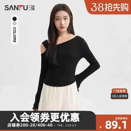 三福长T恤2024夏季露肩喇叭袖短款一字领纯欲上衣女装483078商品大图