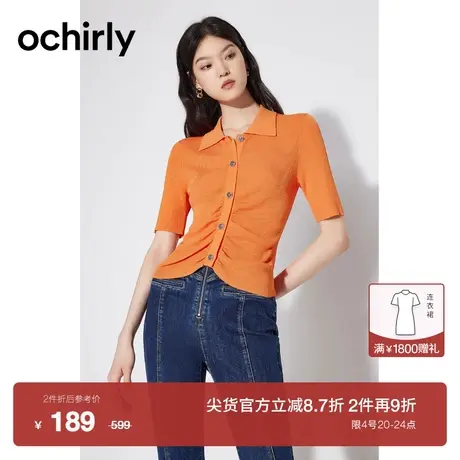 【2件9折】欧时力 Polo领短袖针织衫2023新款夏装短上衣修身气质商品大图