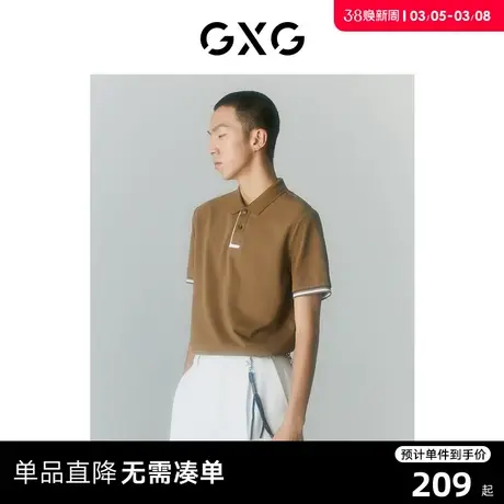 GXG男装 商场同款夏日海风系列翻领短袖POLO衫 2022年夏季新品图片