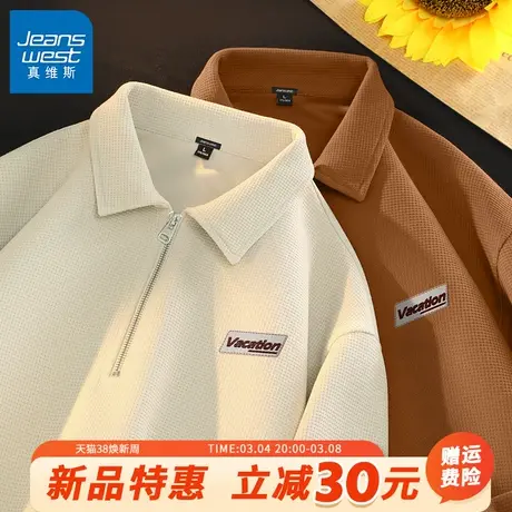 GV真维斯polo衫男2024年春季半拉链翻领华夫格上衣男生字母外套B商品大图