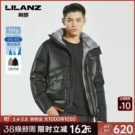 利郎奥莱 羽绒服男士冬季潮流休闲连帽短款白鸭绒保暖外套男图片