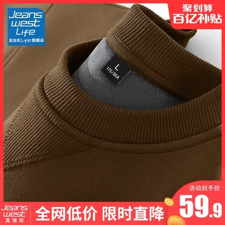 真维斯LIFE加绒加厚卫衣男款冬季新款保暖秋冬款圆领男士外套潮M商品大图