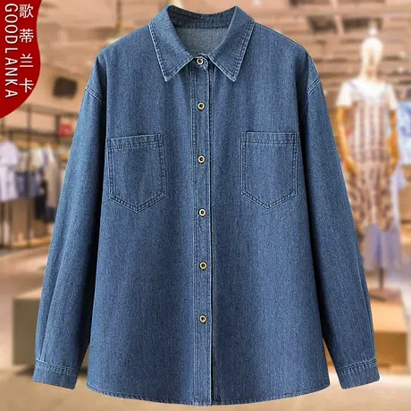 40-50岁中年胖妈妈春秋牛仔衬衫女200斤大码宽松时尚简约长袖上衣商品大图