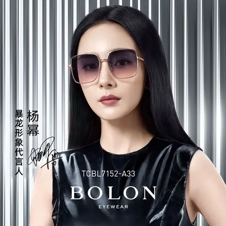暴龙近视墨镜男女可配有度数太阳镜2022新款潮高级茶色眼镜BL7152图片