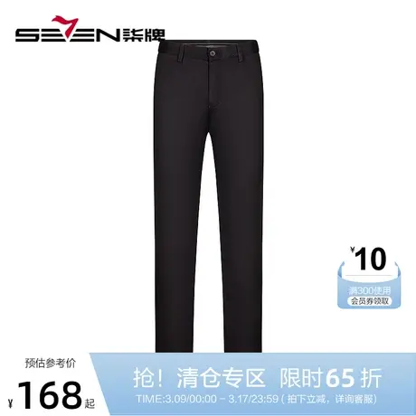 柒牌男装休闲裤2023春夏新款商务通勤上班男士梭织合体直筒长裤子图片