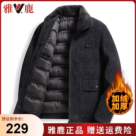 雅鹿爸爸装夹克男秋冬加绒加厚保暖翻领休闲中老年雪尼尔呢子外套商品大图