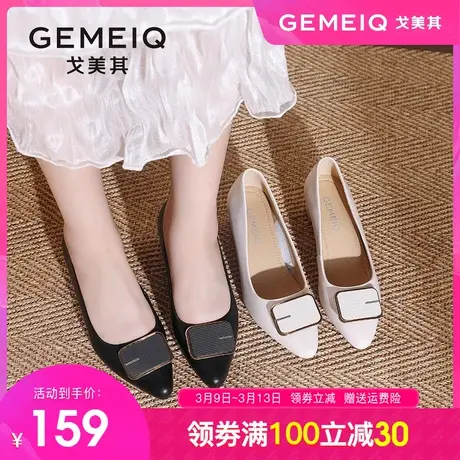 戈美其真皮粗跟单鞋女2023秋季新款工作鞋尖头浅口高跟鞋通勤女鞋图片
