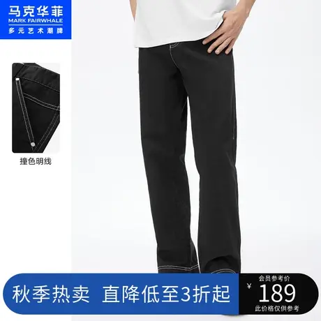 马克华菲宽松黑色直筒休闲裤男春秋季新款潮流时尚休闲长裤图片