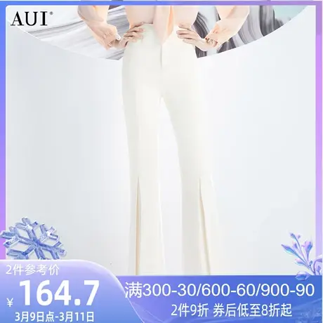 AUI杏色垂感西装阔腿裤女2024夏新款小众设计感开叉显高显瘦长裤图片