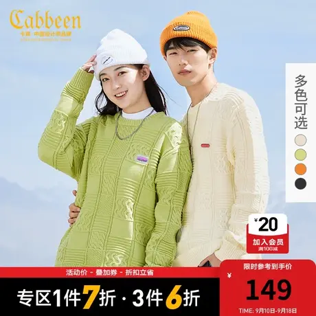 卡宾男装街头美式针织衫潮流休闲宽松毛衣男女同款W图片