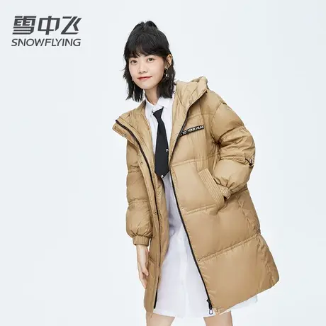 雪中飞女士羽绒服2023新款冬季中长款保暖舒适白鸭绒时尚防寒外套商品大图