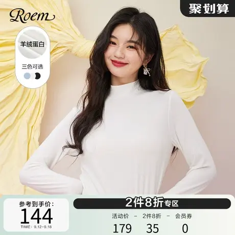 Roem秋冬商场同款简约修身百搭仿羊绒手感T恤长袖打底衫半高领图片