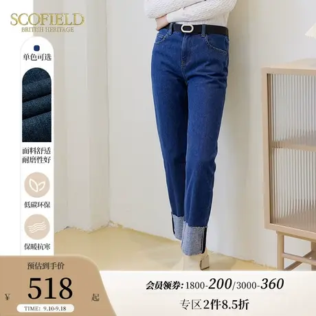 Scofield女装牛仔裤显瘦卷边洗水蓝色直筒裤秋季新品长裤商品大图
