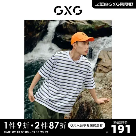 GXG奥莱 22年男装 户外系列字母刺绣圆领短袖T恤夏季新品图片