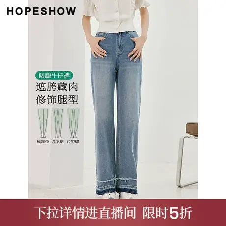 【直播专享】秋季做旧水洗拉毛边阔腿牛仔裤90123241301红袖图片