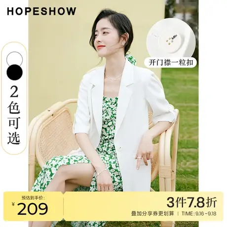 红袖outlets单排扣翻领中袖小众西装外套hopeshow夏款气质小西服商品大图