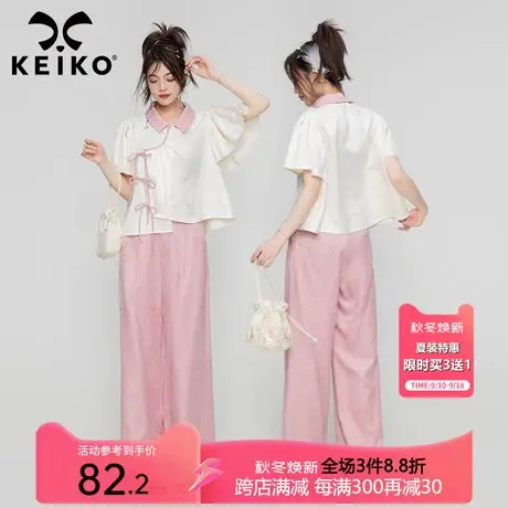 KEIKO 清爽 垂坠感！粉色高腰阔腿裤女夏季显瘦直筒拖地休闲裤子商品大图