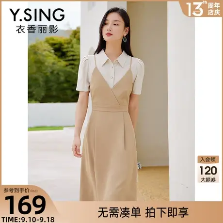 法式假两件连衣裙女衣香丽影2023年夏季新款小个子洋气泡泡袖裙子图片
