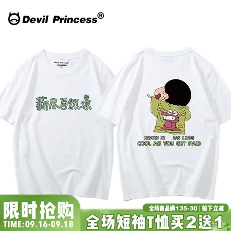 日系卡通个性原宿风体恤女宽松大码bf短袖女2023新款纯棉t恤女夏商品大图