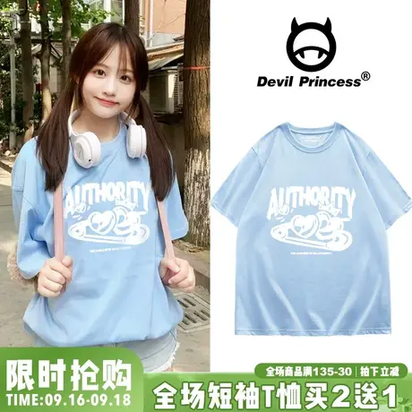 天蓝色短袖T恤女chic港风温柔风夏季新款ulzzang小众超火百搭上衣商品大图