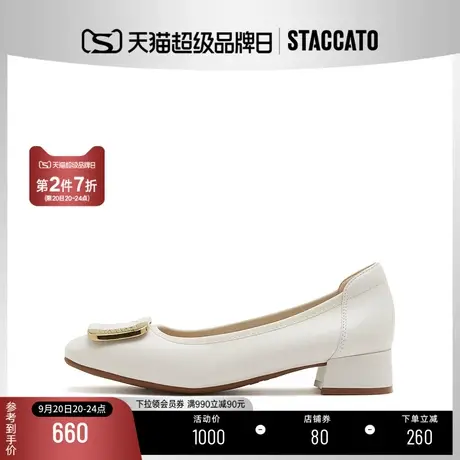 思加图2023新款豆乳鞋奶油鞋通勤方头中粗跟单鞋高跟鞋女A8811AQ3商品大图