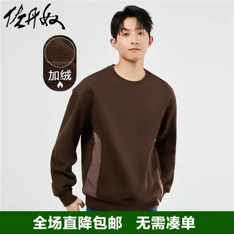 佐丹奴加绒卫衣男秋冬新款针梭织拼接宽松圆领套头上衣男01023839图片