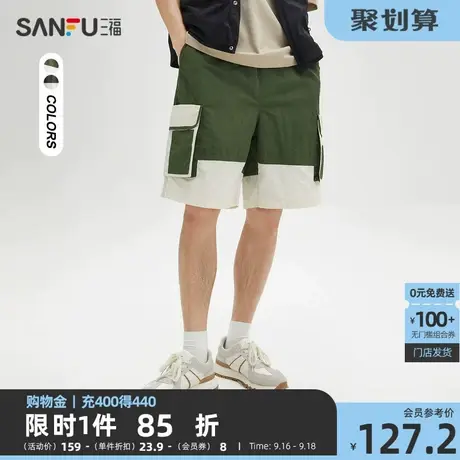 三福2023夏男士拼色抽绳运动风中裤 日系休闲宽松五分裤473380商品大图