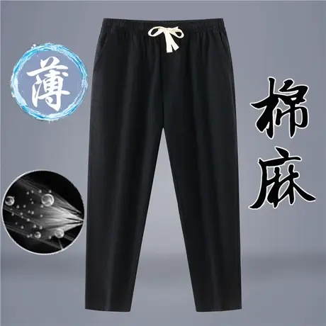 亚麻裤男士夏季薄款宽松大码运动直筒棉麻裤子男士休闲9九分长裤商品大图