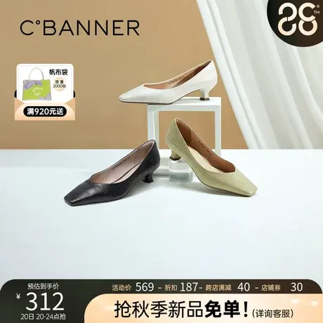 千百度女鞋新款单鞋优雅方头中跟舒适一脚蹬休闲鞋通勤鞋羊皮商品大图