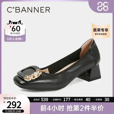 千百度精致珍珠钻扣奶奶鞋方头浅口小香风单鞋粗跟晚晚鞋女通勤商品大图