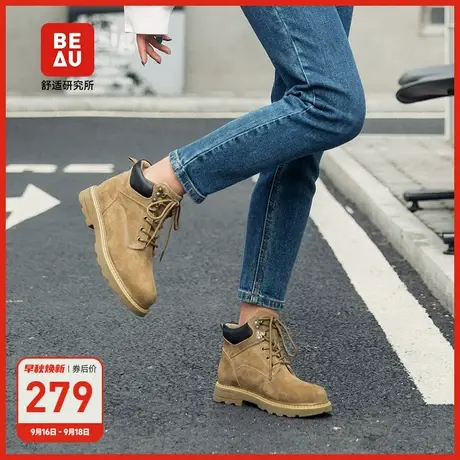 BEAU磨砂棕色马丁靴女冬高帮靴子短靴大黄靴工装靴沙漠靴女靴子女图片