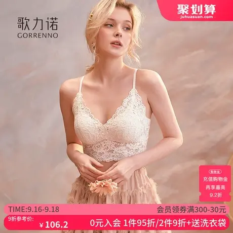 内衣女内搭薄款吊带蕾丝大胸显小胸美背心法式一体抹胸文胸无钢圈图片