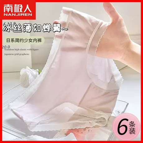 蕾丝内裤女冰丝无痕纯棉抗菌裆夏季薄款日系少女生性感新款短裤AL图片