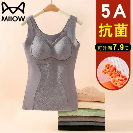 猫人德绒保暖背心女款马甲上衣免穿文胸无痕内衣女士打底塑身衣冬商品大图