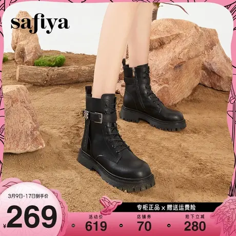 Safiya/索菲娅炸街潮流机车风马丁靴百搭松糕厚底粗跟短靴图片