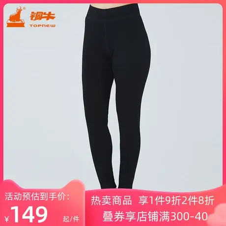 铜牛轻暖绒女裤 2022秋冬新款女士VK195图片