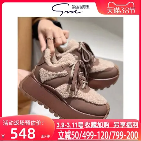 圣恩熙 厚底深口棉鞋2023流行新款潮酷熊猫鞋女保暖二棉鞋老爹鞋图片