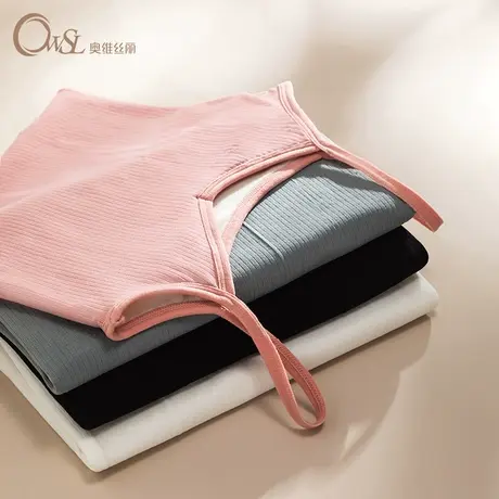 保暖背心女士无痕内穿加厚加绒打底秋冬上衣吊带内衣女奥维丝丽商品大图