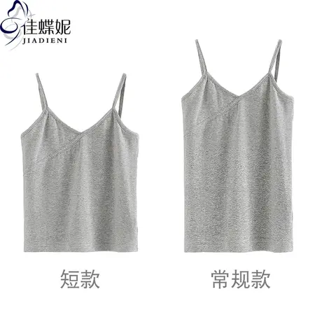 夏季新款韩版纯白V领修身纯色高腰短款纯色小吊带背心上衣女装图片