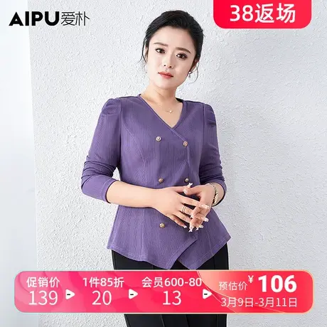 爱朴大码女装2024新款春胖mm设计感法式气质双排扣针织衫V领上衣商品大图