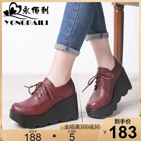 2025春季新款时尚真皮舒适单鞋系带高跟厚底松糕休鞋闲女鞋皮鞋商品大图