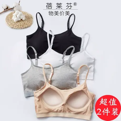 纯棉吊带背心式胸垫一体文胸胸小聚拢上托无钢圈内衣学生少女薄款图片