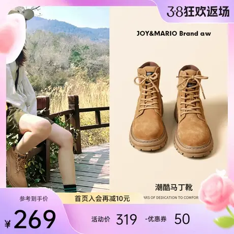 jm快乐玛丽大黄靴2024春季新款户外登山工装短靴子机车马丁靴女鞋图片