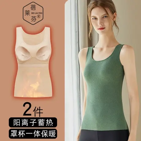 女士免穿文胸背心加绒加厚保暖背心紧身防寒内穿大码保暖毛衫内衣图片