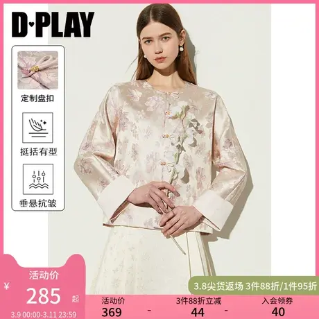 DPLAY2025年春季女装国风粉色外套女国风套装缎面新中式上衣西装图片