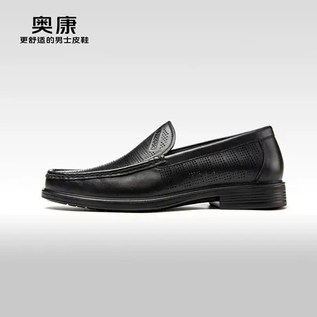 奥康男鞋夏季时尚商务休闲皮鞋套脚男士镂空透气舒适乐福鞋图片