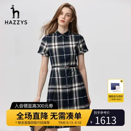 Hazzys哈吉斯短袖格子衬衫连衣裙女夏季新款气质收腰显瘦品牌裙子图片