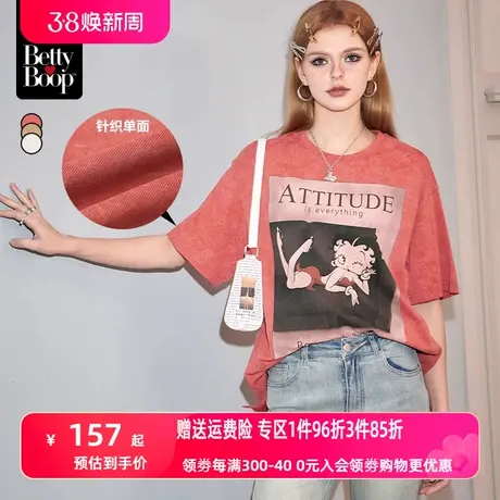 【贝蒂联名】妖精的口袋美式印花短袖t恤女2024早春新款宽松上衣图片